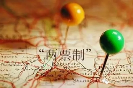 耗材两票造界定细则：3情景视同出产企业，流通巨头可多开一票