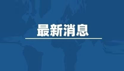 《新型冠状病毒肺炎诊疗规划（试行第七版）》解读