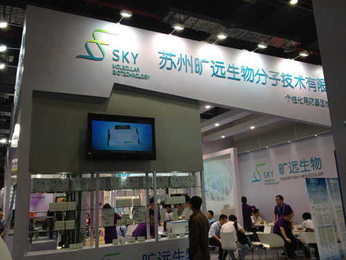 巅峰国际官网生物—2015年第73届CMEF医博会美满闭幕