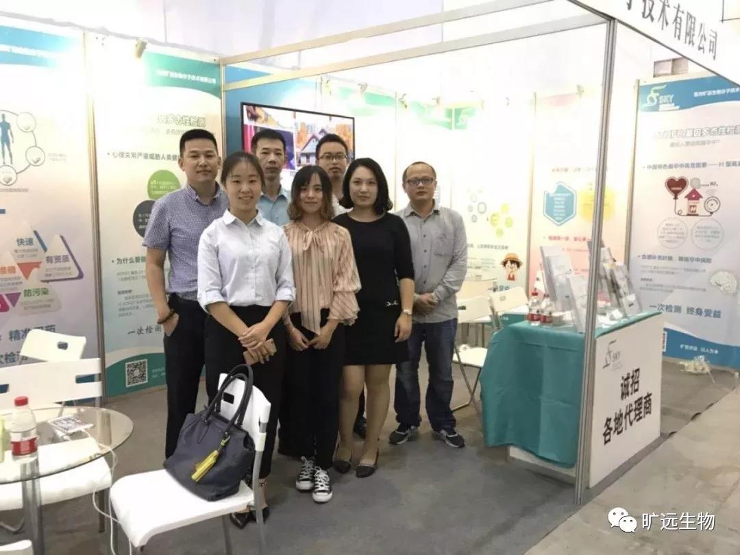 苏州巅峰国际官网生物，2018全国医学检验大会美满闭幕！