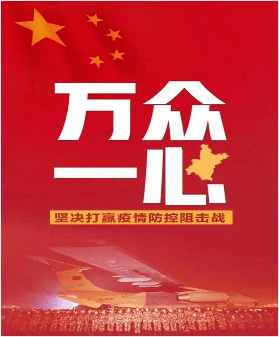 抗击疫情，我们在行动！巅峰国际官网生物申报新冠病毒采样管与检测试剂